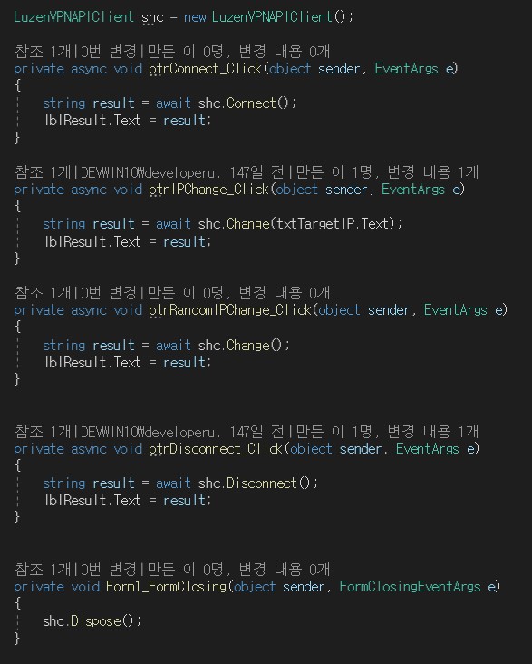 고정아이피.net API 연동 샘플 코드