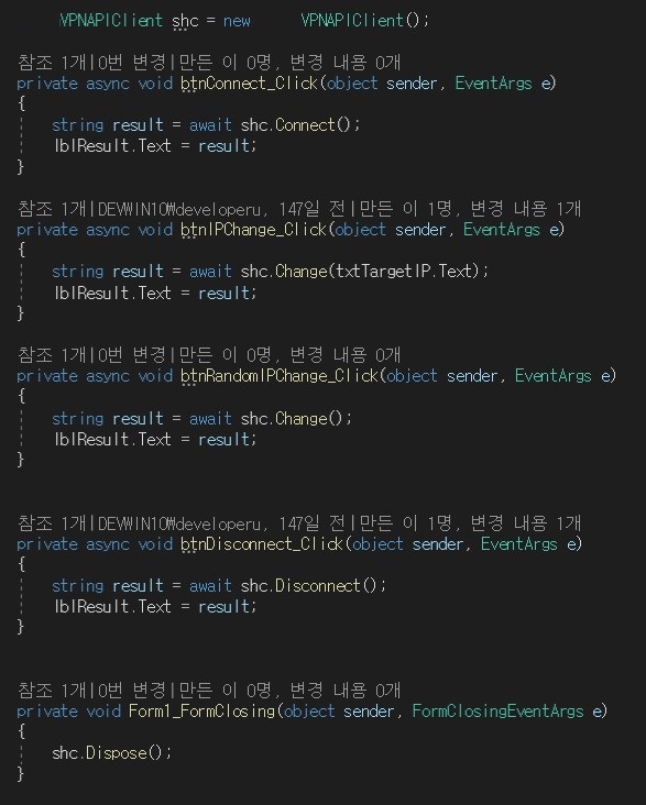 고정아이피.net API 연동 샘플 코드