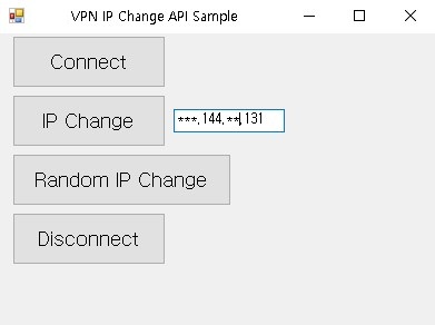 고정아이피.net API Client Sample